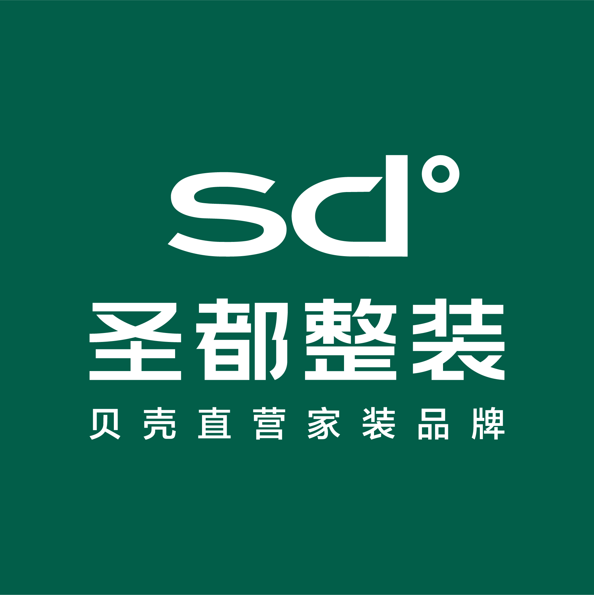 圣都整装 直播间